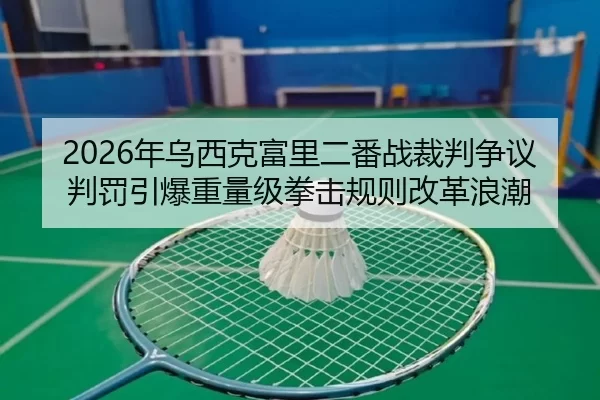 nian-wu-xi-ke-fu-li-er-fan-zhan-cai-pan-zheng-yi-pan-fa-yin-bao-zhong-liang-ji-quan-ji-gui-ze-gai-ge-lang-chao-2-472.jpg